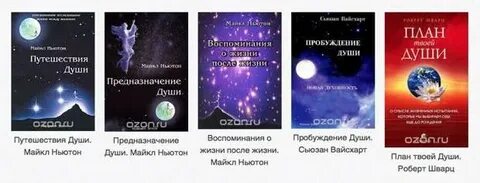 Читать книги ньютона