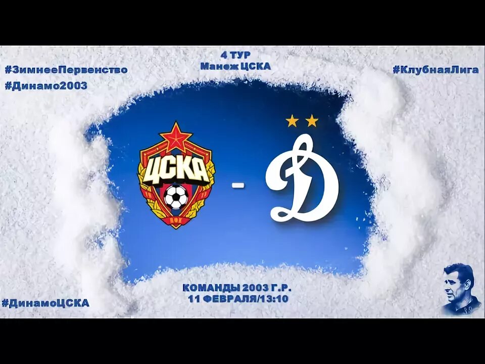 20 февраля 2003 года — клуб «station». Пожар в клубе «station». 25 февраля 2003 года. Спейс шаттл колумбия катастрофа. 25 февраля 2003 года.