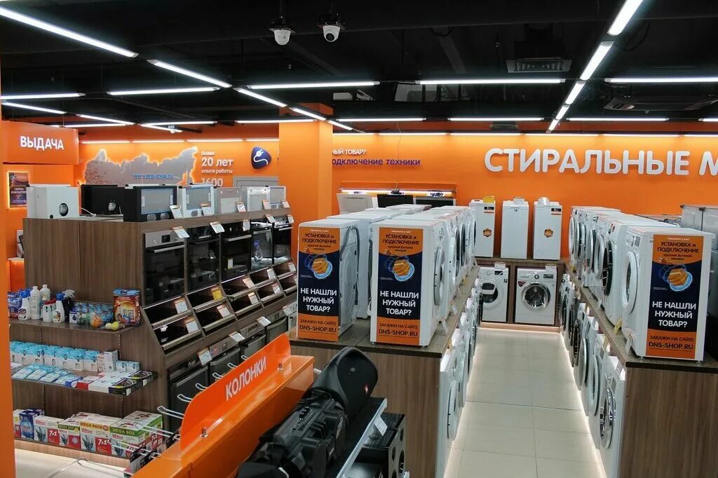 Днс на энтузиастов чебоксары. Днс чебоксары работа. Днс мегамолл чебоксары. Днс чебоксары. Магазины техники чебоксары днс.