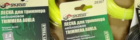 Садовый центр розмарин череповец