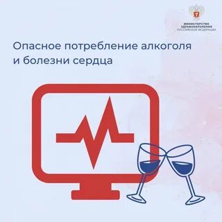 Опасность потребления
