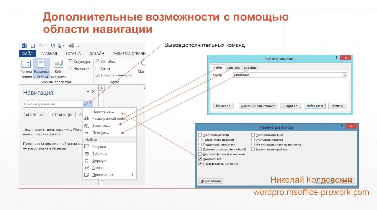 Получите дополнительную функцию