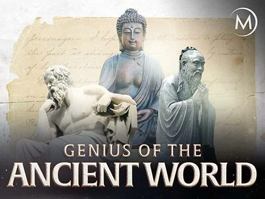 The return of the genius composer. Ancient worlds. гении дизайна (the genius of design). mane of the genius. genius of this world.