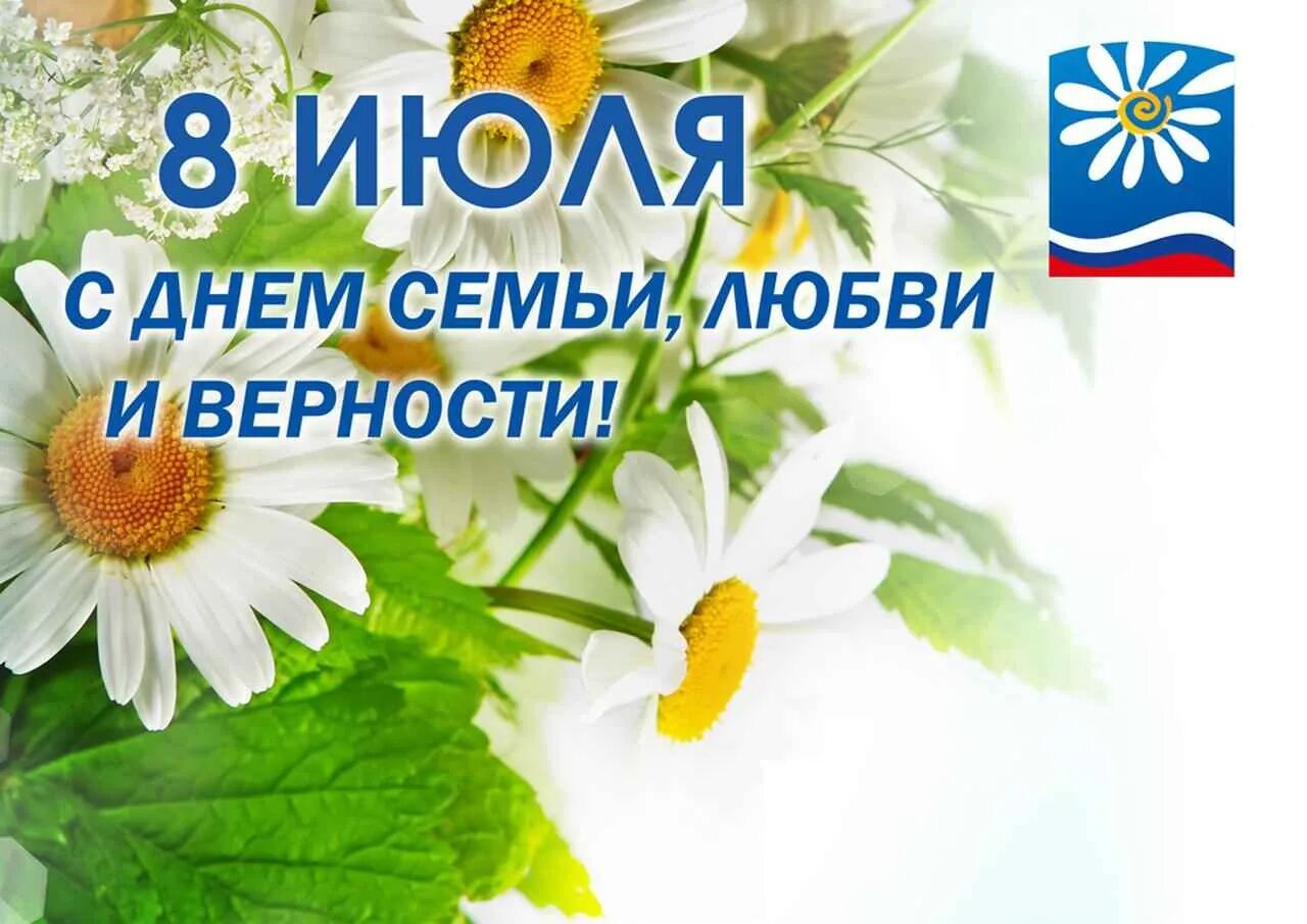 Реклама верность