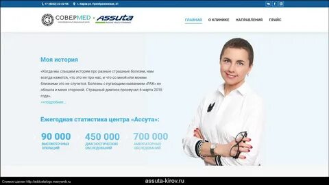Работа киров хх