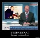 Что нет новостей