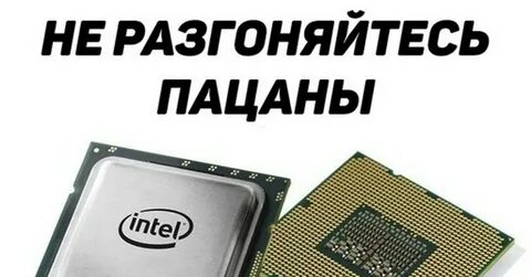 Не гоняйте пацаны вы матерям еще нужны