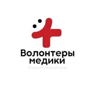 День волонтера медика