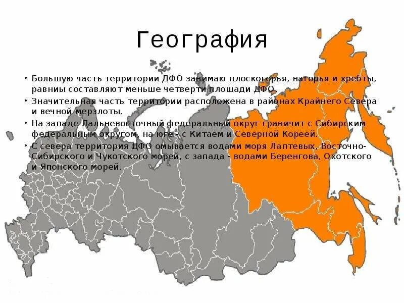 Какие крупные города расположены на территории