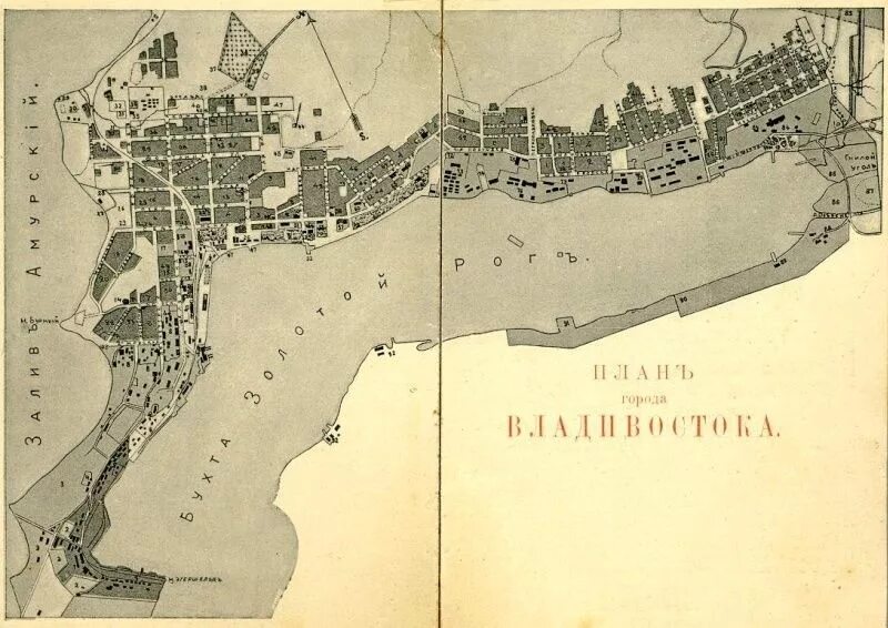 Владивосток карта 1912. Старые карты владивостока. План владивостока 1902 г. План владивостока 1860. Старые карты владивостока.