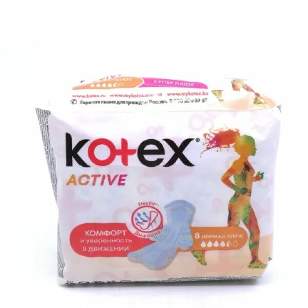 Kotex Active 8. Прокладки Котекс движение 2023. Трусы для рожениц Котекс. Kotex ks041std. Актив 8 про