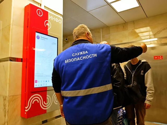 Вакансия инспектор метро. Сотрудники службы безопасности московского метро. Вакансия инспектор метро. Охрана московского метрополитена. Гбр московского метрополитена.