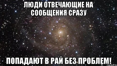 Сын не отвечает на телефон