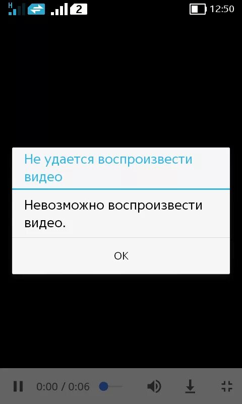 Почему не удается воспроизвести. Почему на телефоне не удается воспроизвести видео. Не удалось воспроизвести видео. Видео на телефоне не воспроизводится. Перестало воспроизводится видео на андроиде.