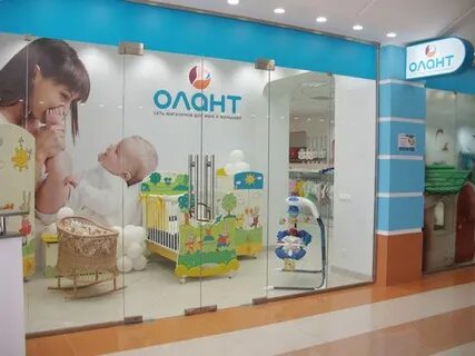 Олант сайт интернет магазин