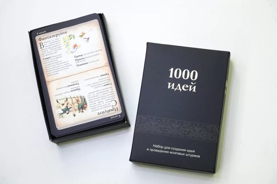 Топ 1000 идей. 1000 Идей. 1000 Идей карты. Бизнес игра 1000 идей. Метафорические карты 1000 идей.