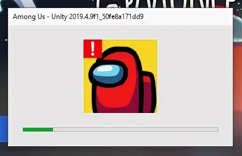Ошибка амонг. Ошибка юнити. ошибка юнити 2019. ошибка error unity crash. among us ошибка.