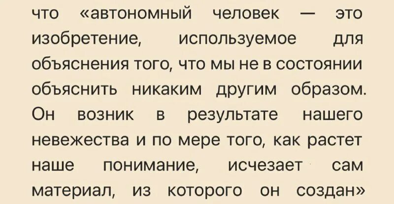 что обозначает offline. что значит автономный. что значит автономный. изолированный синхронный автомат. что значит слово автономный.