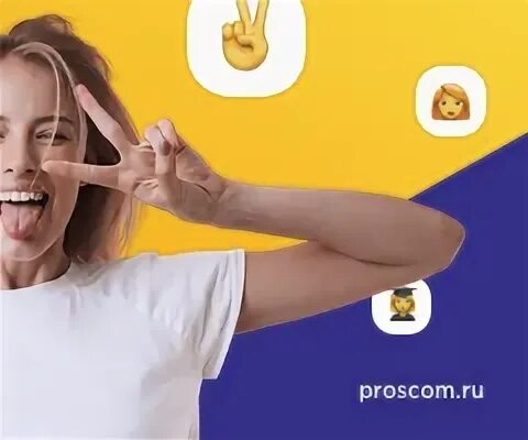 Приложение поступай правильно