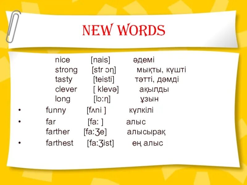 4 learn new words. New Words. Слово fa1l.