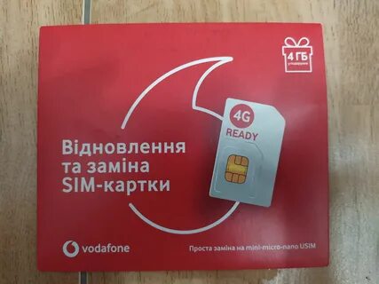 Стартовый пакет