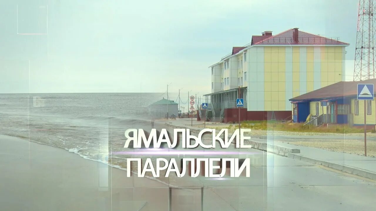 Погода мыс каменный янао рп5. Погода мыс каменный янао рп5. Погода мыс каменный янао рп5. Погода мыс каменный янао рп5. Мыс каменный янао.