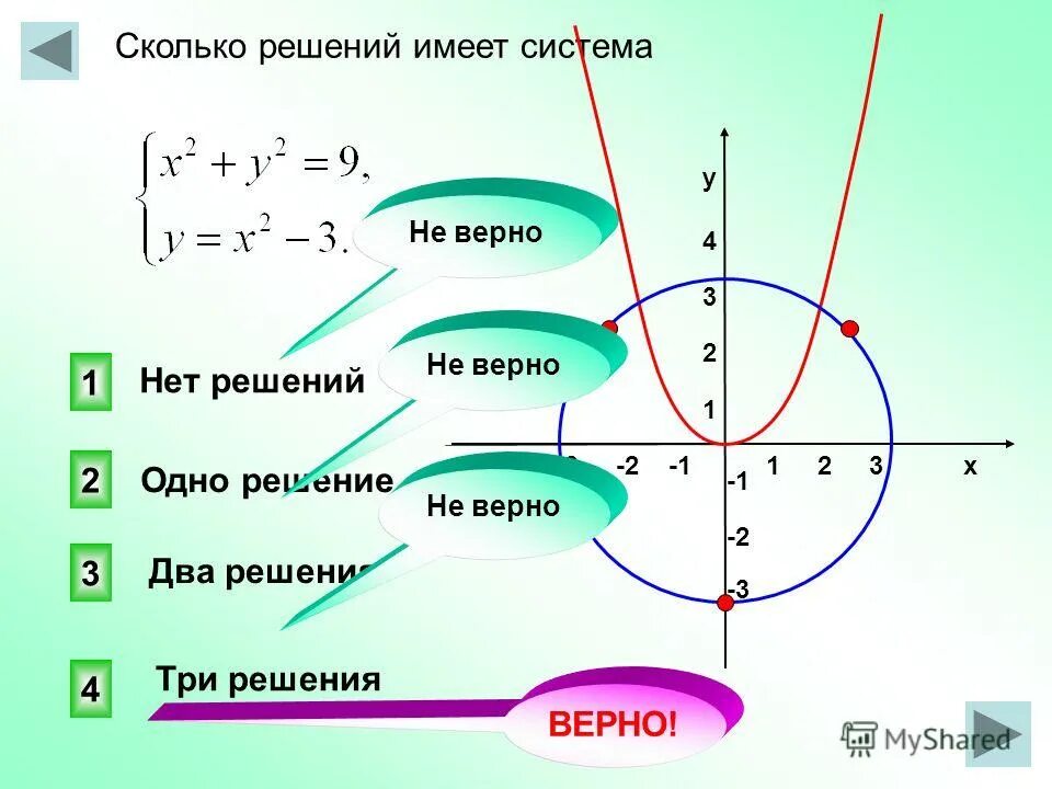 Решение по делу. Процесс норм права стадии. Решение суда по уголовному делу. Особенности упрощенного производства. Два решения.