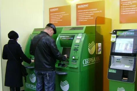 Снятие денег в кассе сбербанка