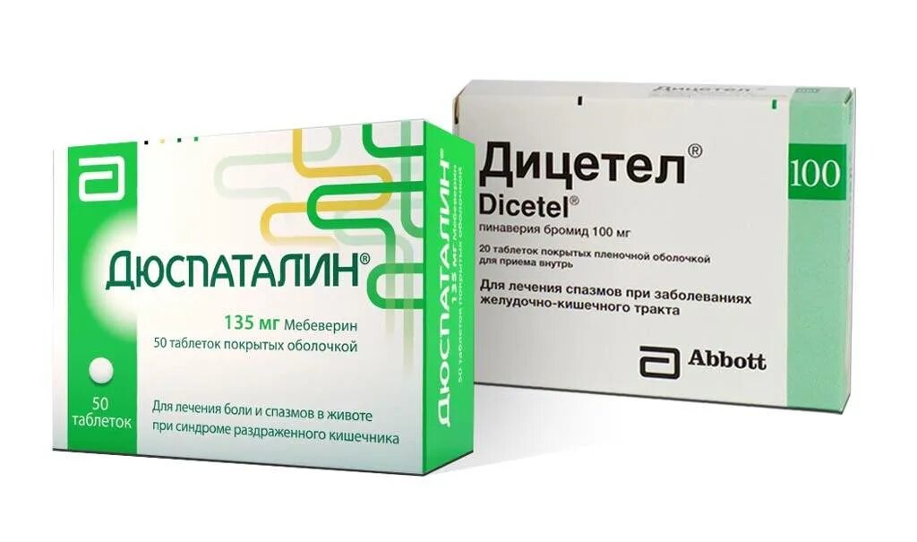 Дюспаталин 135 мг. Дюспаталин 50. Дюспаталин 500. Дюспаталин таб. П/О 135мг 50шт. Колики в животе у взрослых лечение