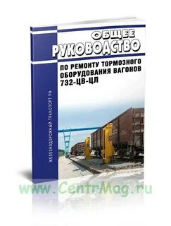 Инструкция по ремонту тормозного оборудования