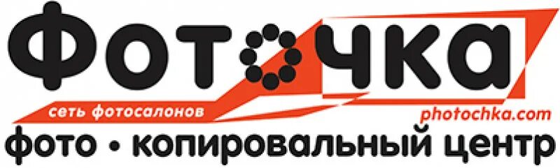 Фотоцентр фото. Фоточка сайт. Фоточка печать ростов-на-дону. Фоточка сайт. Фоточка сайт.