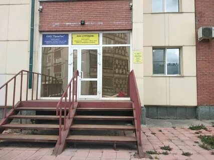 Минов новосибирск