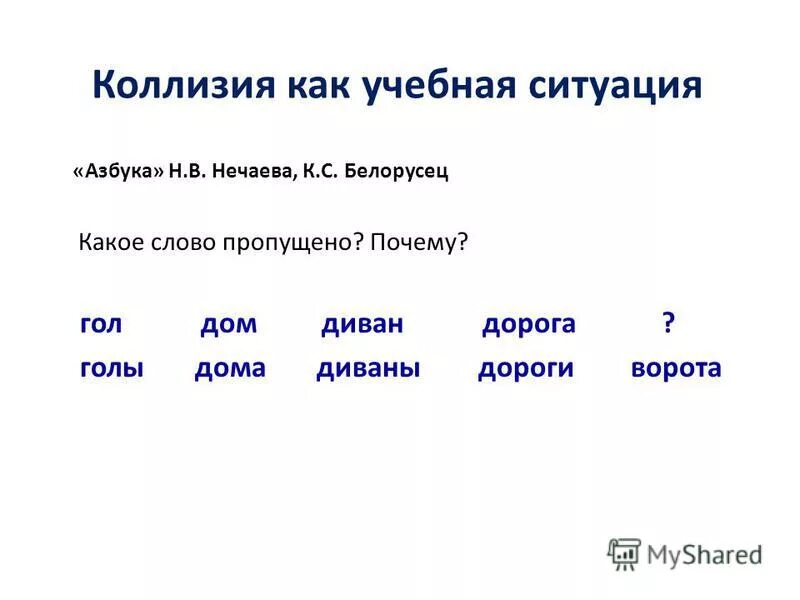 текси для 4 класса с пропущенными буквами. какой суффикс в слове ключик. почему пропускали 4 класс. разделительный твердый знак задания. почему пропускали 4 класс.