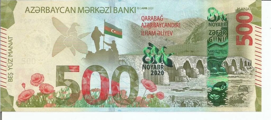 500 манат азербайджан 2021. 500 azn. Азербайджанский манат 500. Новый туркменский манат. 500 azn.
