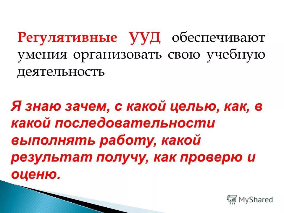 Почему указывают п п. Почему указывают п п