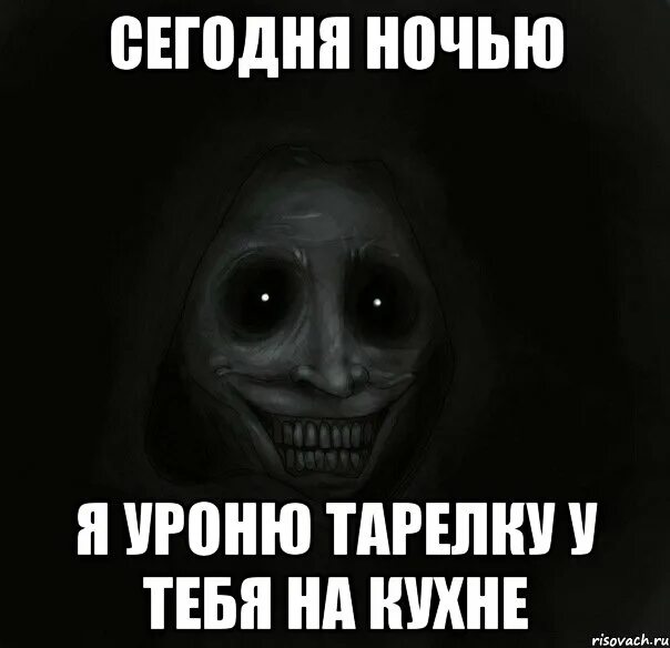 Что будет если тебя уронить