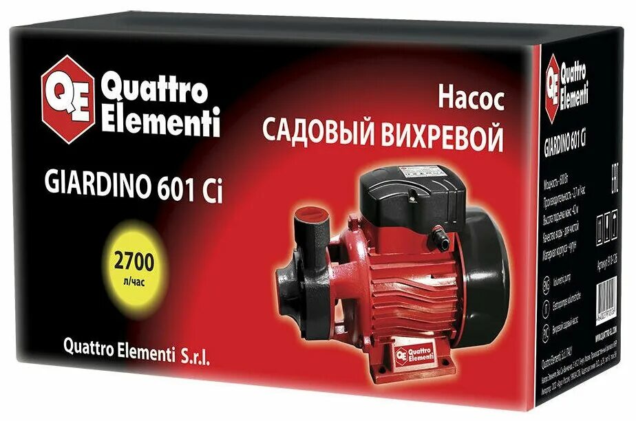 Elementi giardino садовый. Поверхностный насос quattro elementi giardino 800. Поверхностный насос quattro elementi giardino 401 ci. Корпус садовый насос quattro elementi giardino. Гидропистолет quattro elementi.