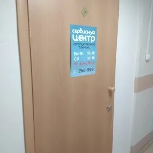 Ленина 246 южно сахалинск