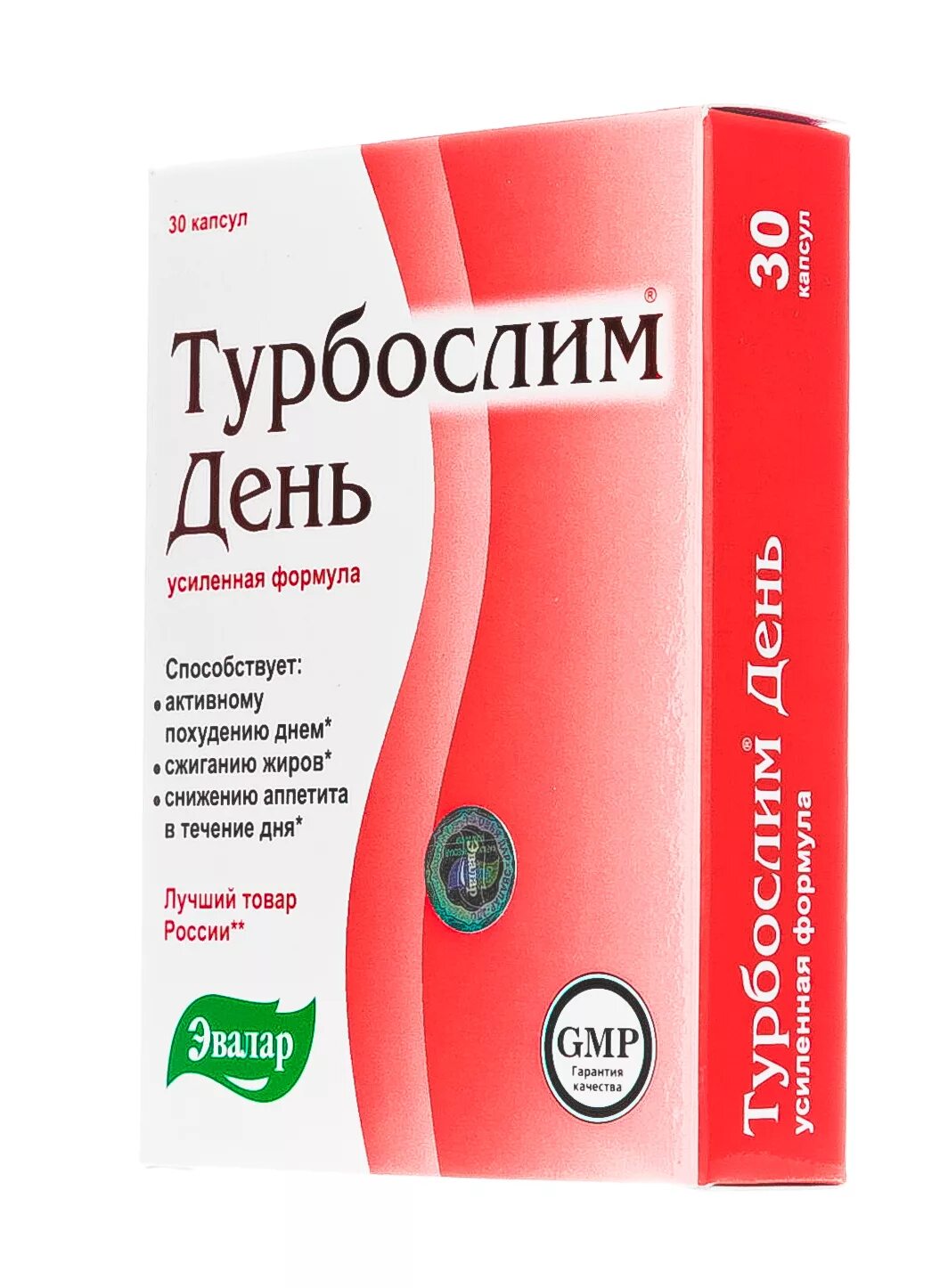 Турбослим день ночь цена в аптеках. Турбослим БАД усиленная формула ночь 30. Турбослим день усиленная формула капс. №30. Турбослим день капс. Усиленная формула 300мг №30. Турбослим (усиленная формула капс 0.3г n30 Вн ночь ) Эвалар-Россия.