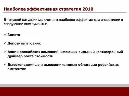 Пользователь текущей связи отличается от текущего 1с