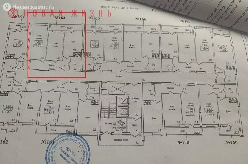 Жк рекорд краснодонская. Физкультурная 103а самара. Самара улица физкультурная 103 дом. Жк рекорд самара. Физкультурная 103а самара.