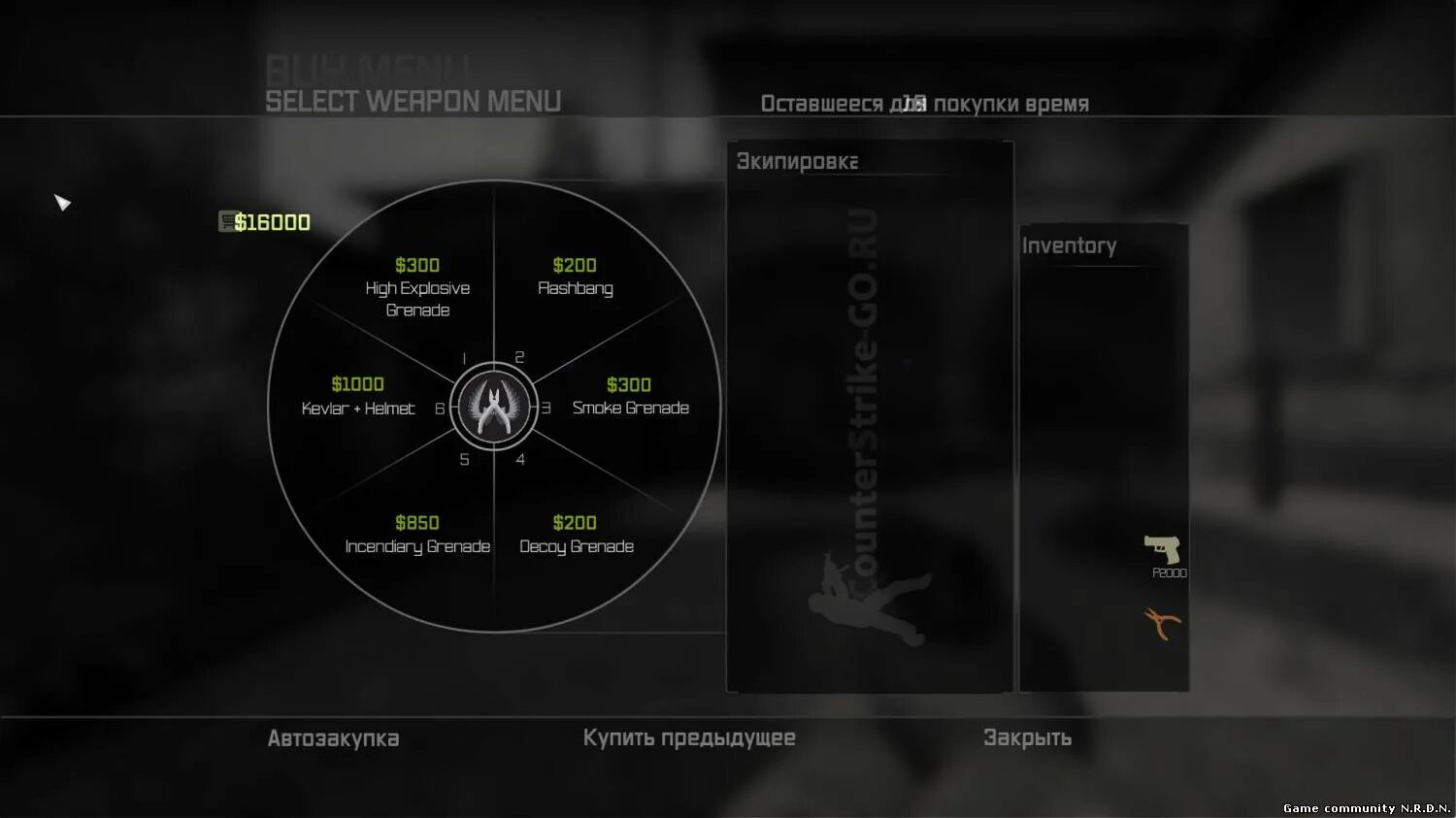 Rate cs go