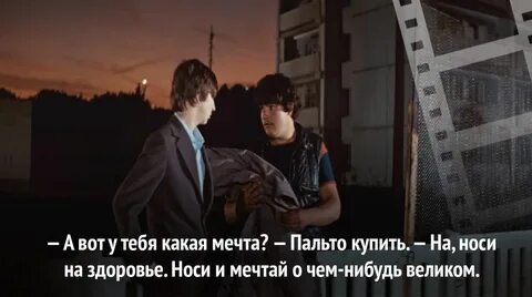 15 цитат из фильма "Курьер" 