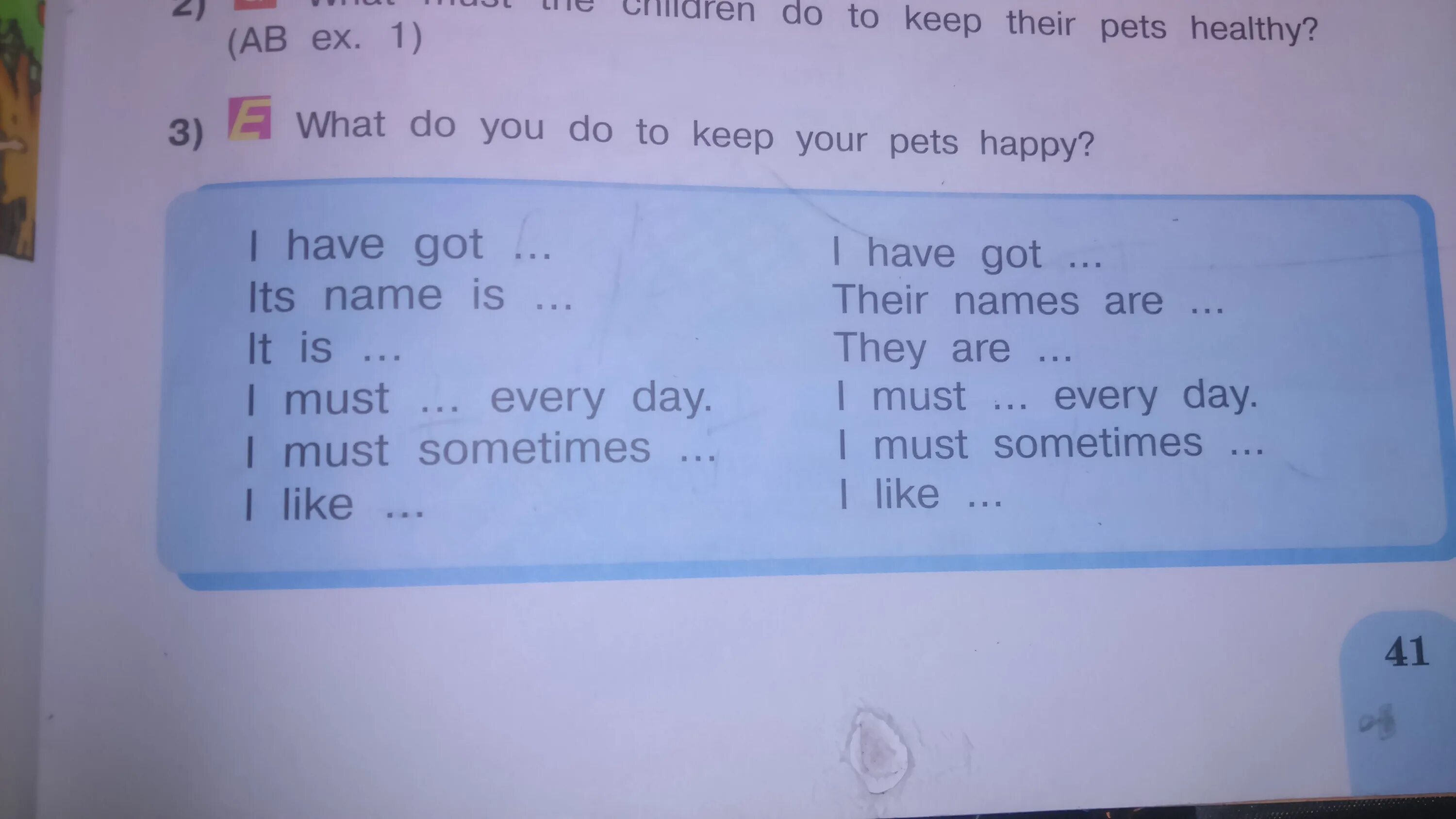 Английский 3 класс my Happy Pet. Кузовлёв английский язык третий класс what do you do to keep Pets Happy. Have you got a Pet ответ. Keep a Pet.