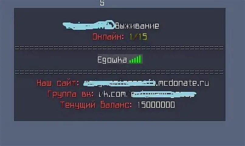 Плагин tab