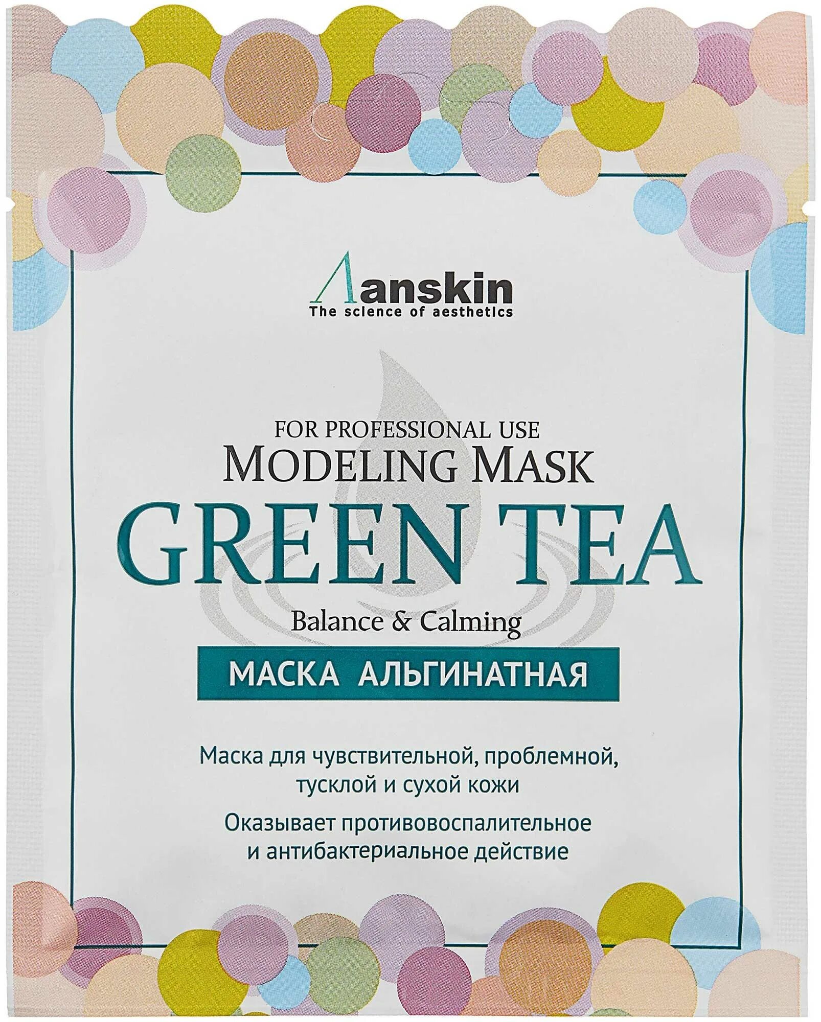 Альгинатная маска алоэ Anskin. Anskin Aloe Modeling Mask 25 гр. Anskin Tea Tree Mask. Альгинатная маска Anskin Modeling Mask.