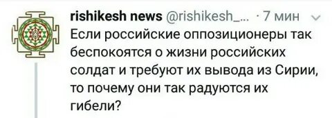 Радоваться смертям