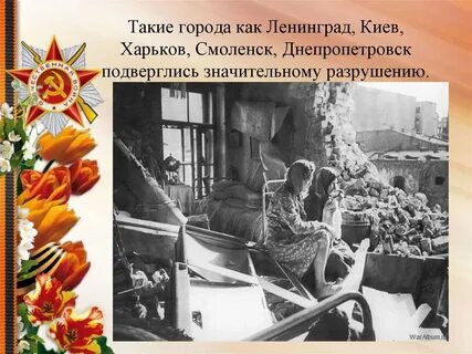 Презентация 22