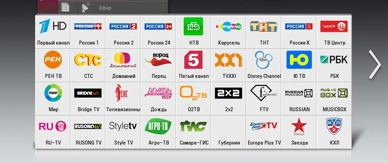 Приложение iptv русские каналы. Твк канал. Белорусские каналы тв. Тв телеканал. Каналы список каналов.