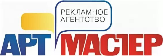 Арт мастер. Арт мастер старый оскол. арт мастер в боше старый оскол. логотип рекламного агентства арт мастер. арт логотип для мастера.